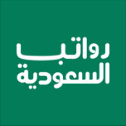 أيقونة رواتب السعودية